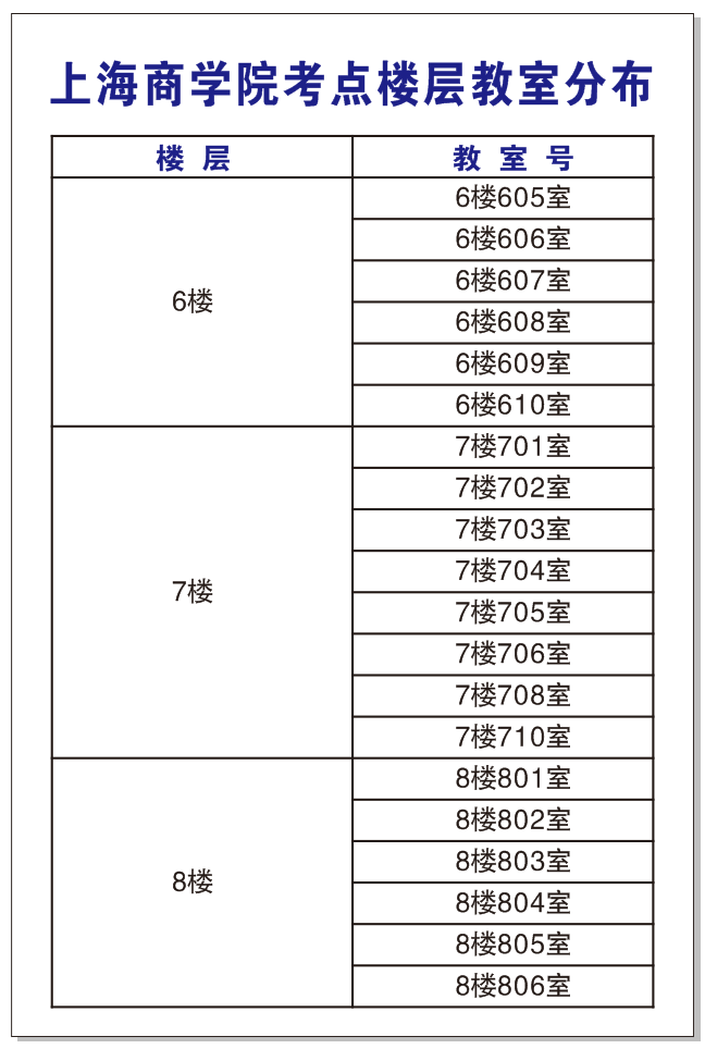 微信图片_20241219085757.png