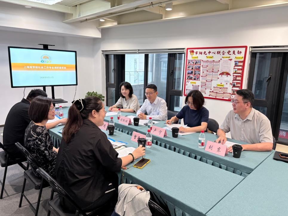 图为现场调研座谈会